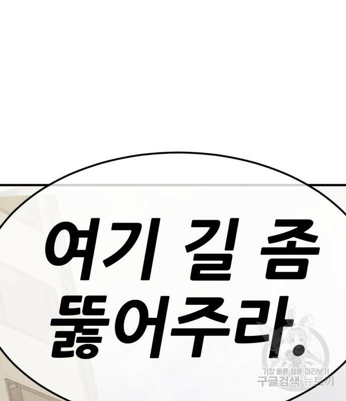 사내고충처리반 7화 286