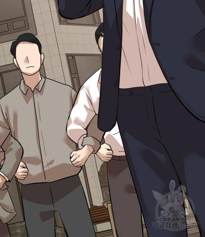 사내고충처리반 7화 288