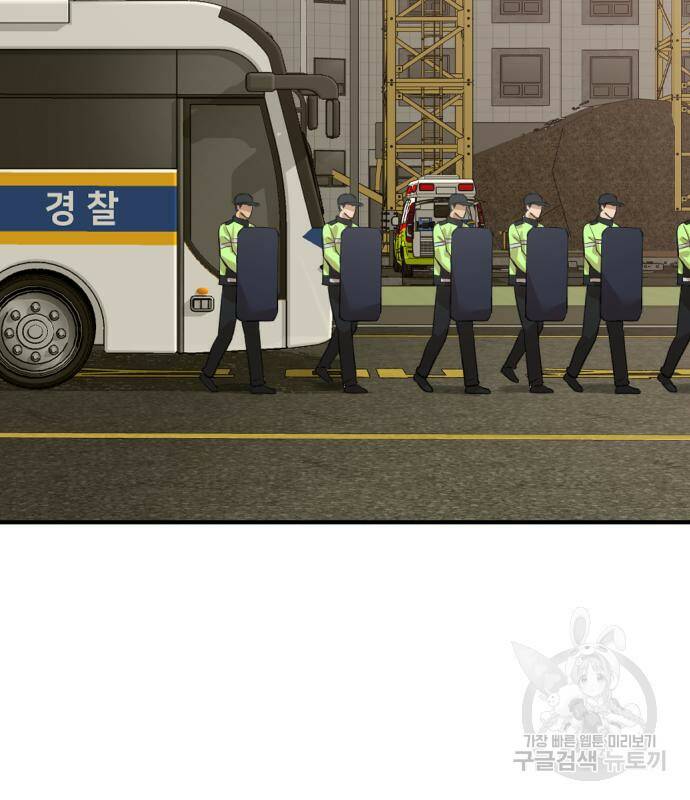사내고충처리반 7화 302