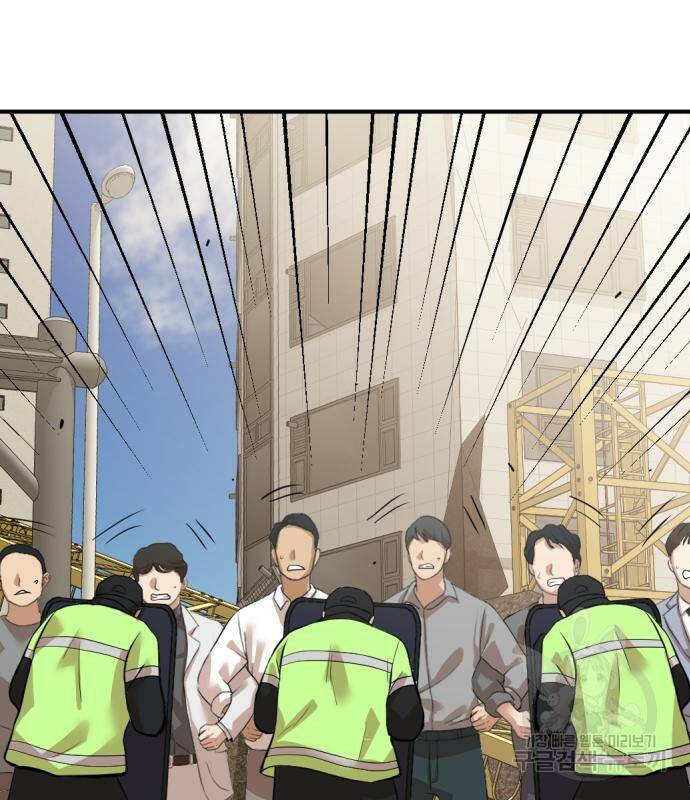 사내고충처리반 7화 318