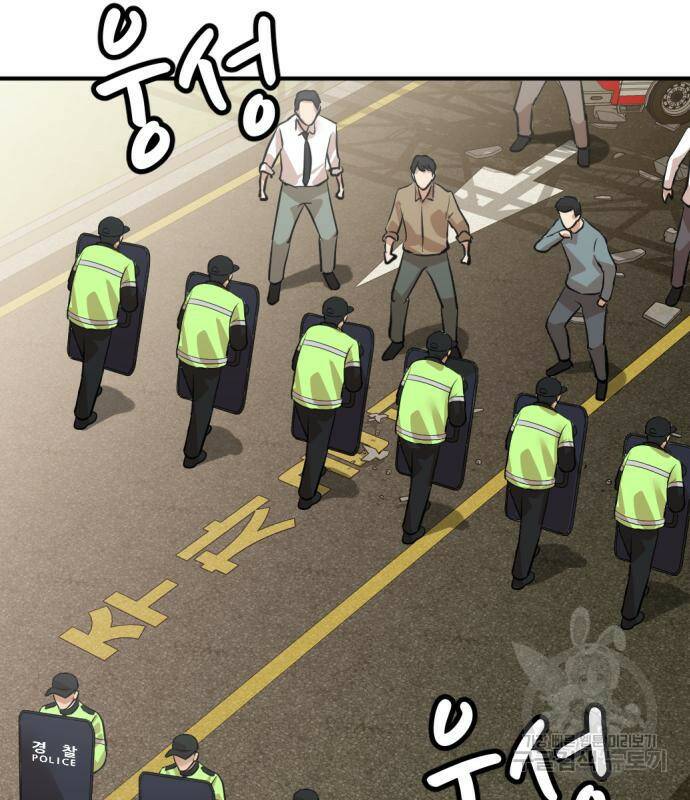 사내고충처리반 7화 320