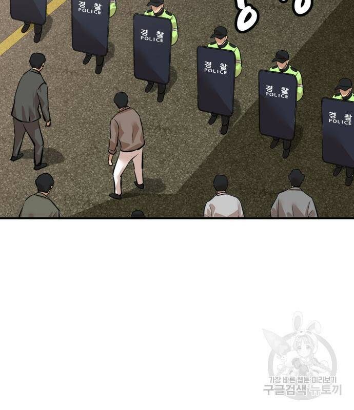사내고충처리반 7화 321