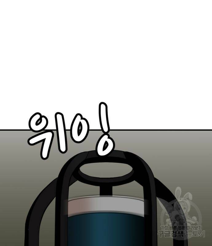 사내고충처리반 7화 332