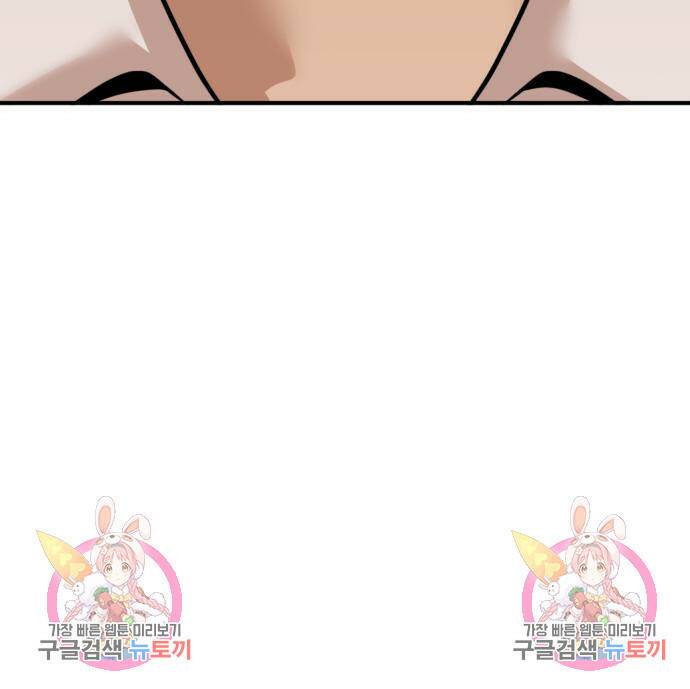 사내고충처리반 7화 342