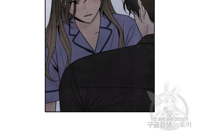 내가 죽기로 결심한 것은 50화 13