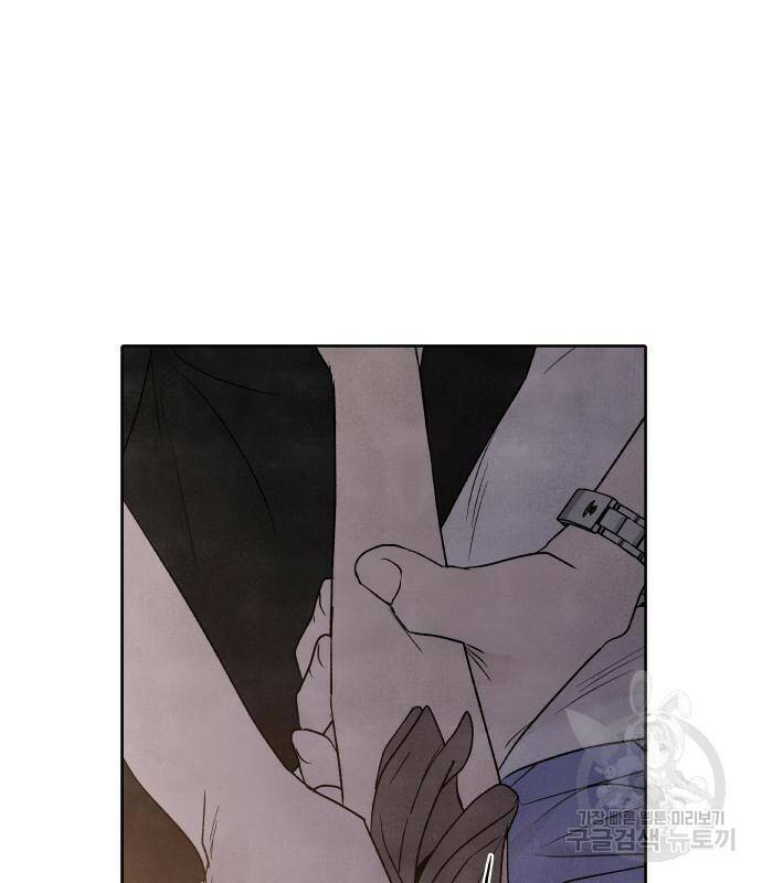 내가 죽기로 결심한 것은 50화 14