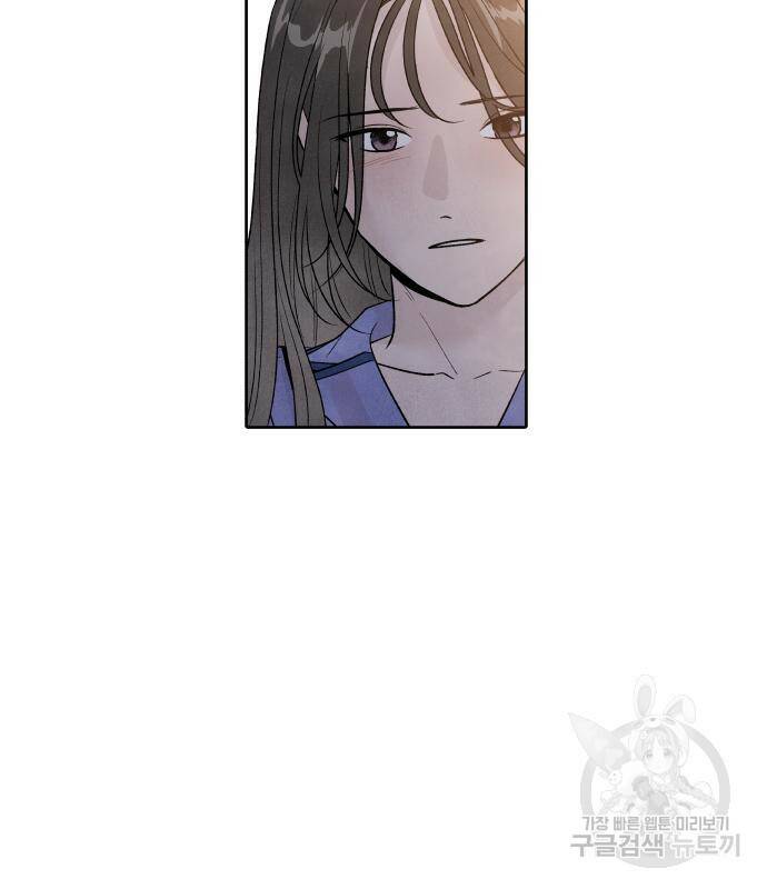 내가 죽기로 결심한 것은 50화 16