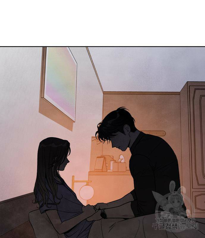 내가 죽기로 결심한 것은 50화 21