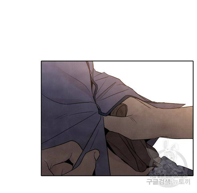 내가 죽기로 결심한 것은 50화 30