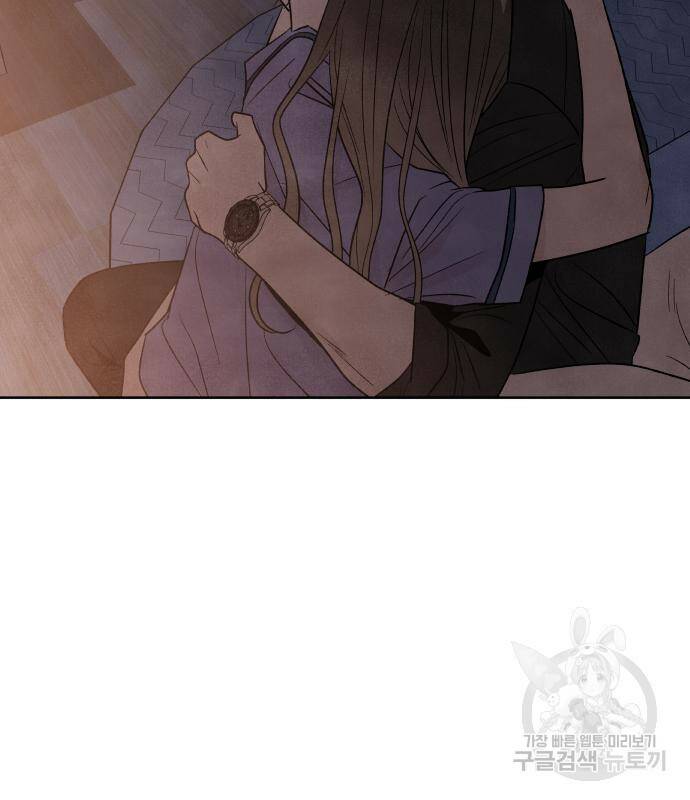 내가 죽기로 결심한 것은 50화 51
