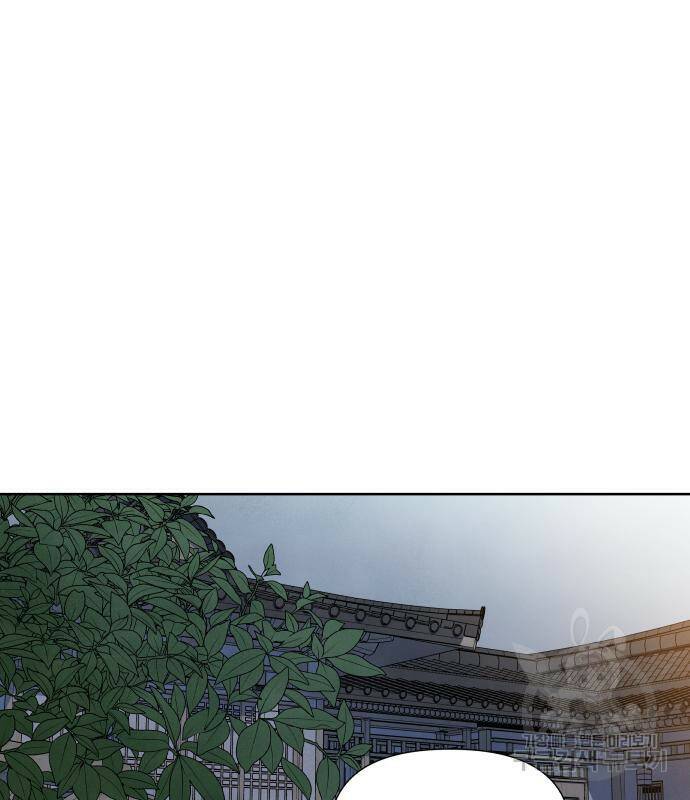 내가 죽기로 결심한 것은 50화 62