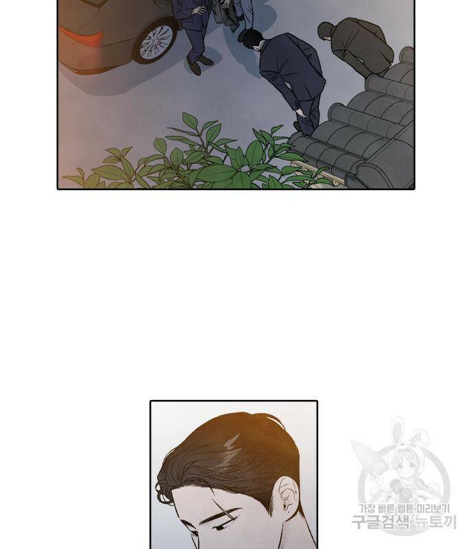 내가 죽기로 결심한 것은 50화 64