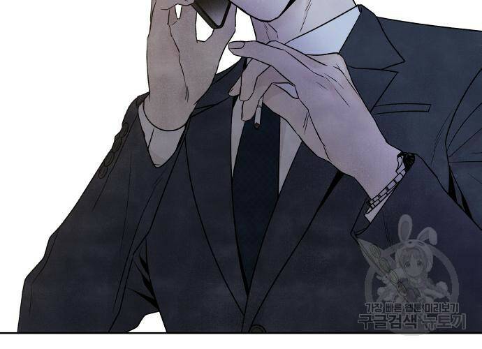 내가 죽기로 결심한 것은 50화 84
