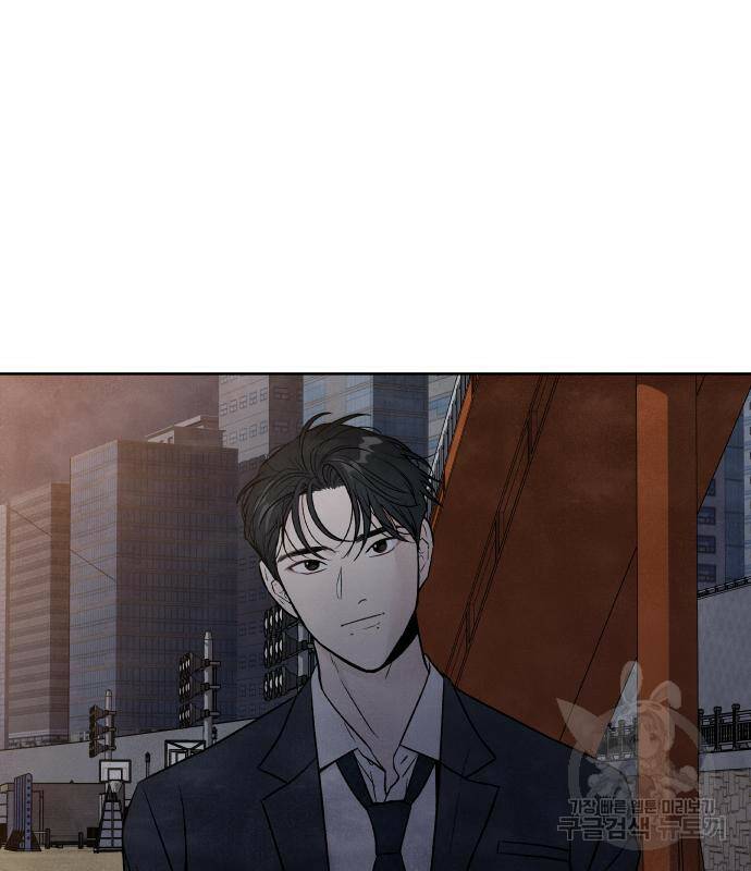 내가 죽기로 결심한 것은 50화 91