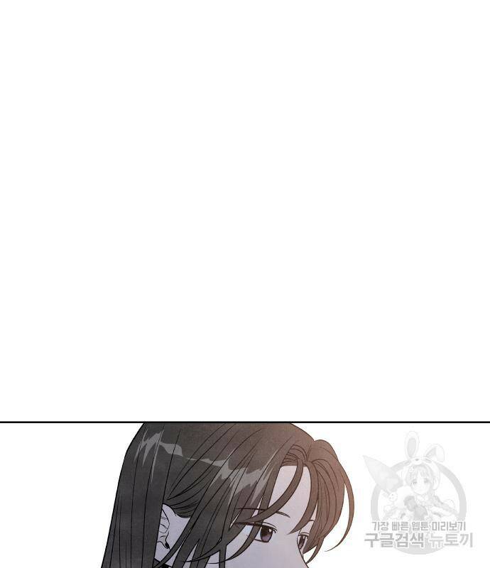 내가 죽기로 결심한 것은 50화 100