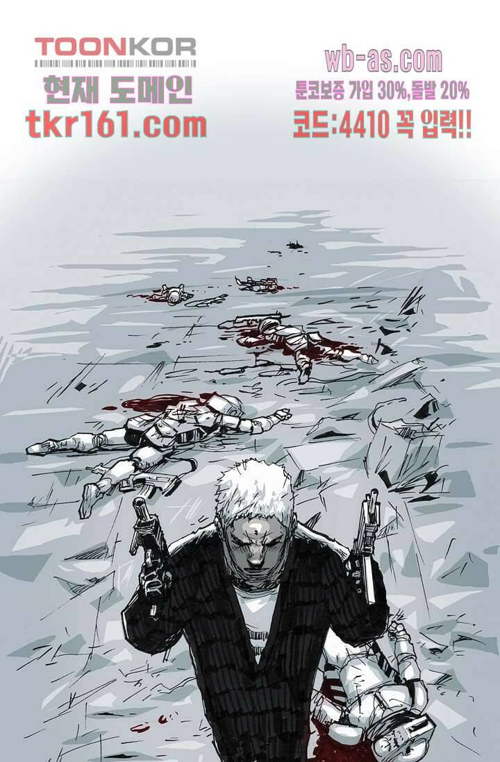 네크로맨서 59화 14
