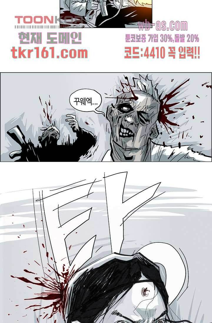 네크로맨서 59화 37