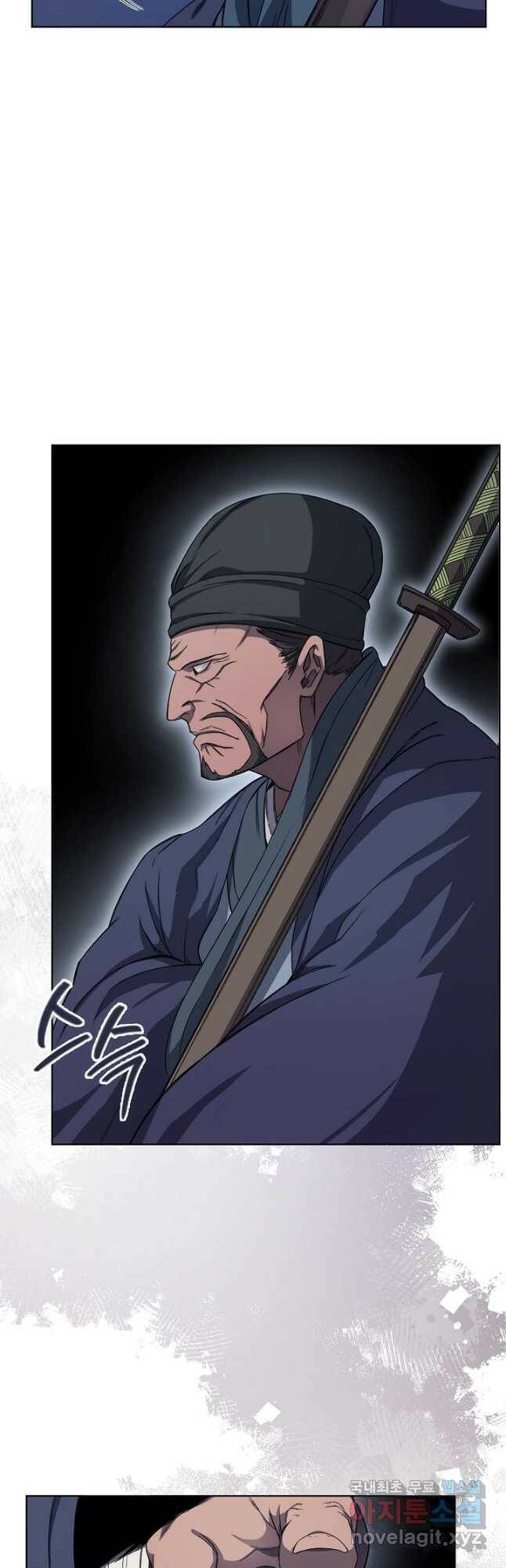 신마경천기 188화 14