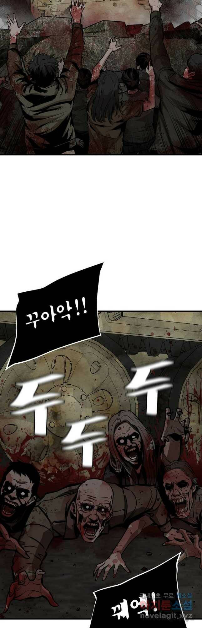 리턴 서바이벌 150화 3