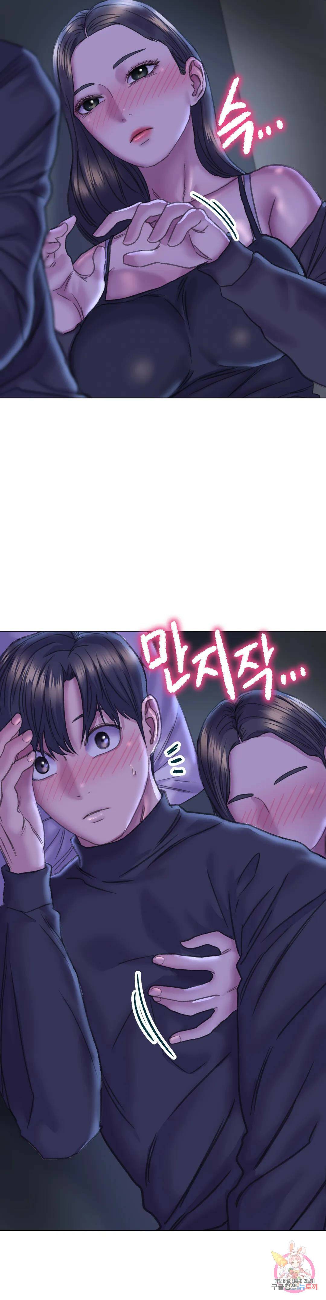 더블페이스 14화 3