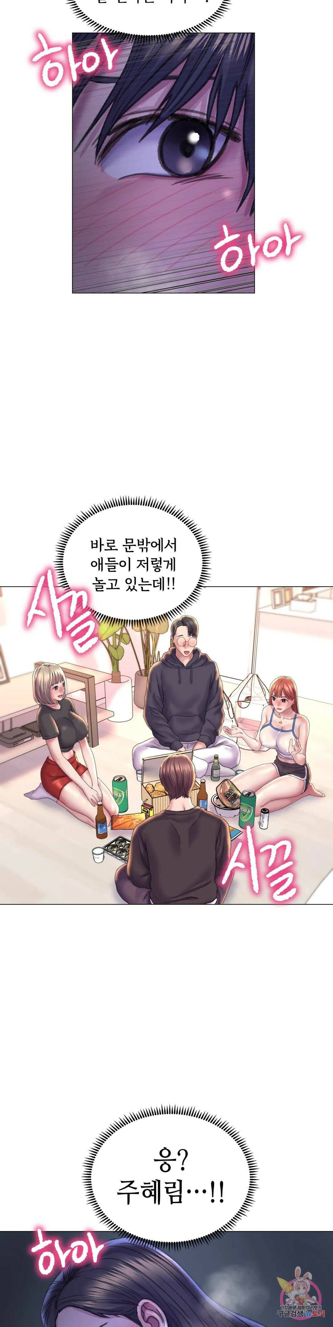 더블페이스 14화 8