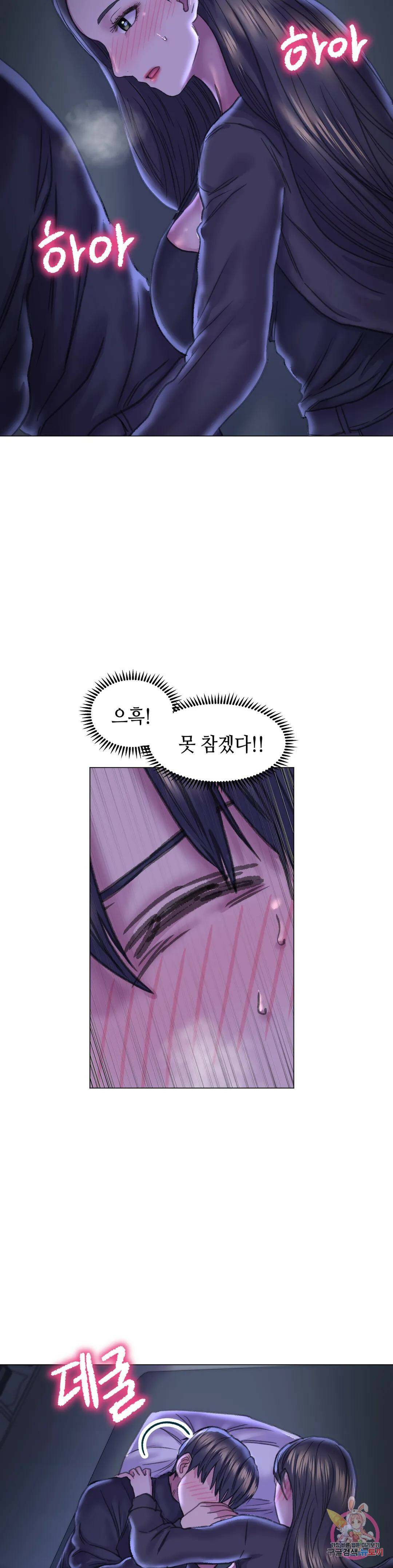 더블페이스 14화 9