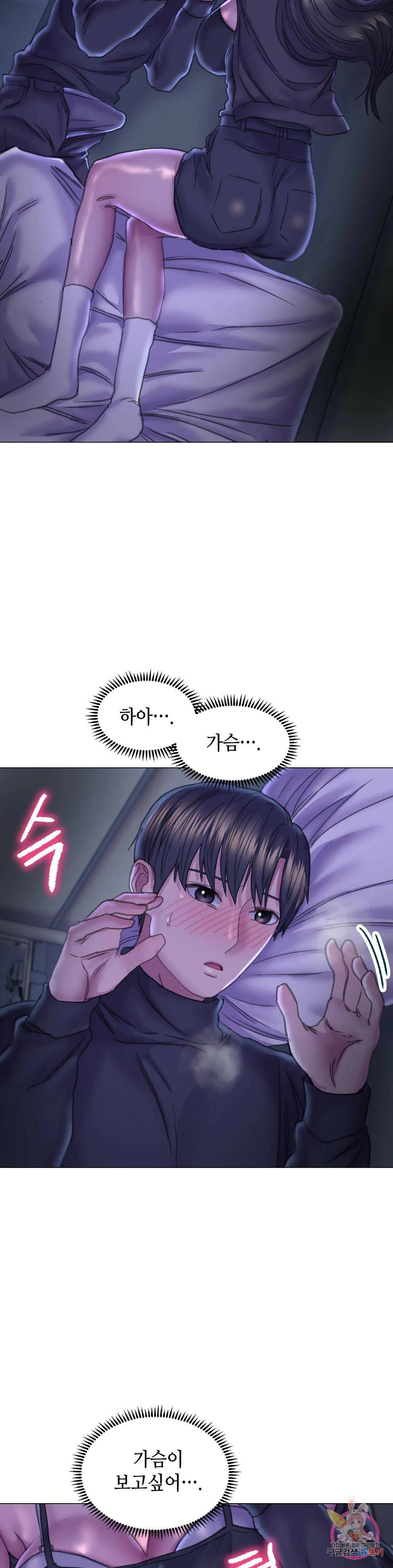 더블페이스 14화 10