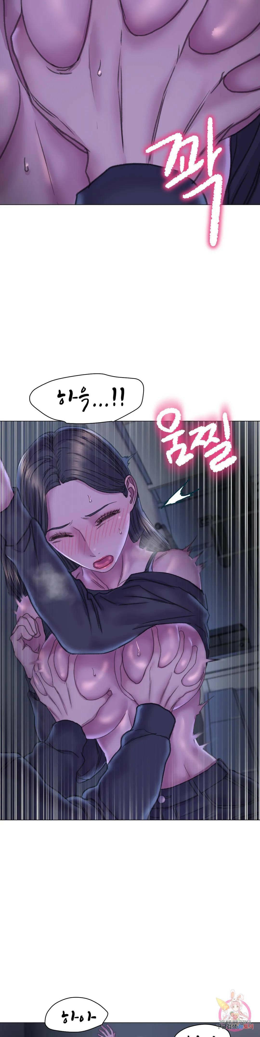 더블페이스 14화 12