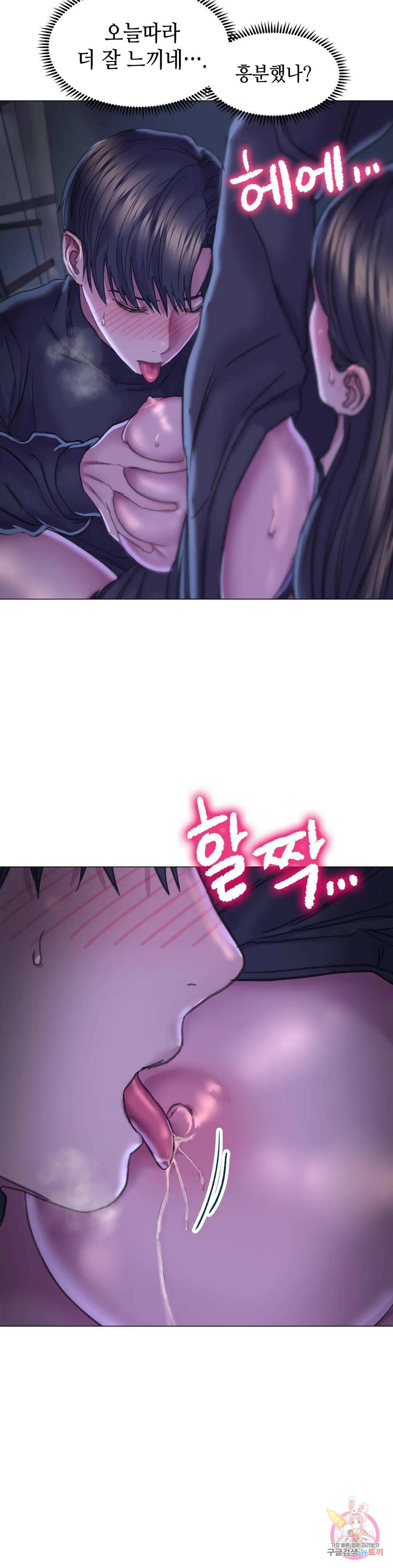 더블페이스 14화 14