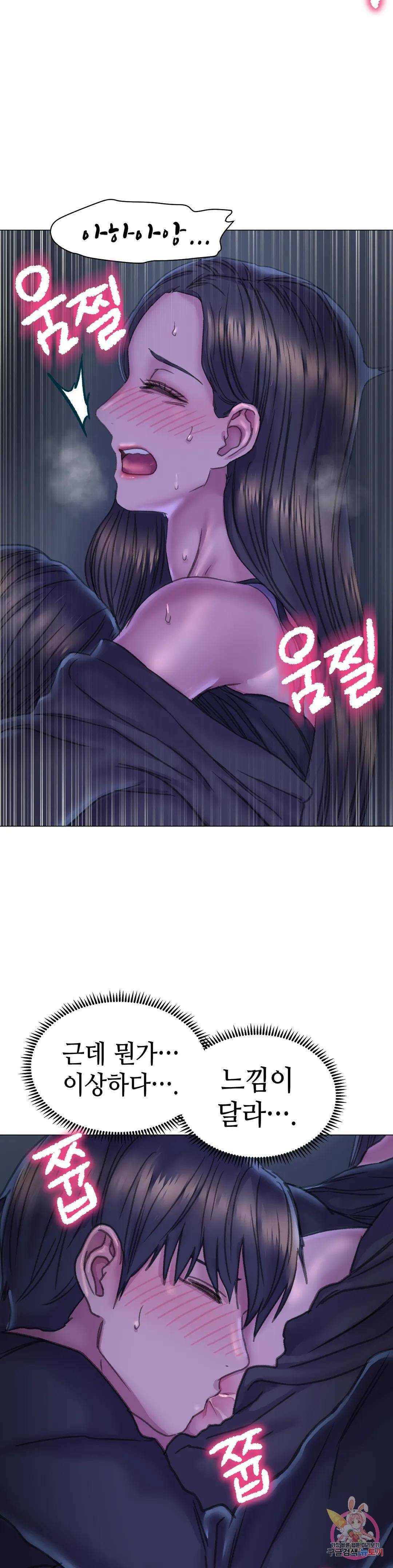 더블페이스 14화 17