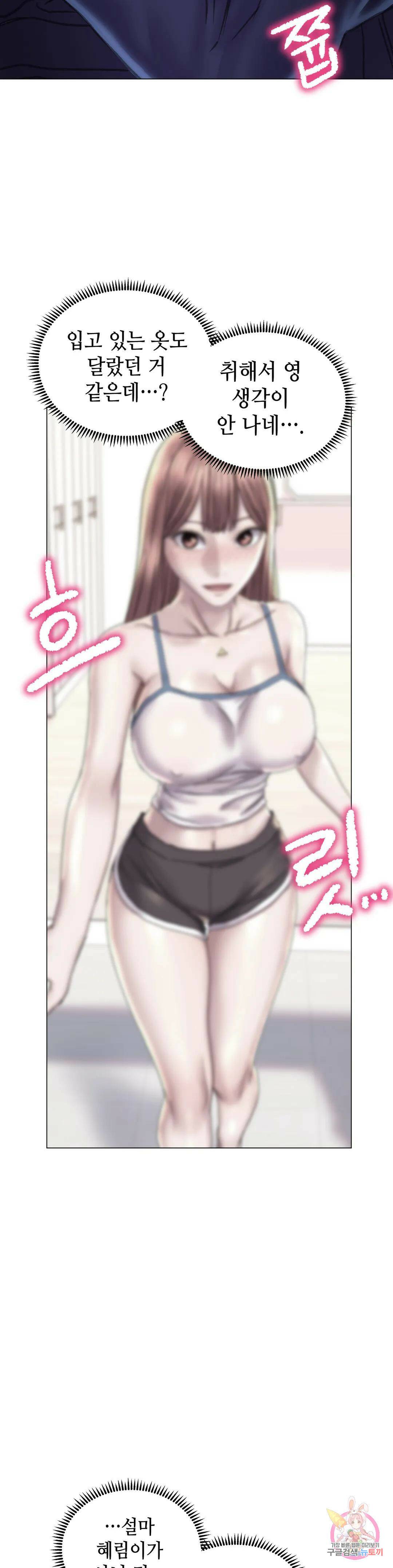 더블페이스 14화 18