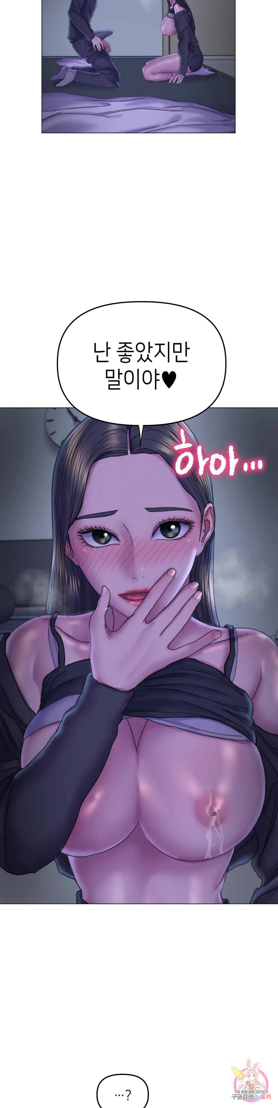 더블페이스 14화 24