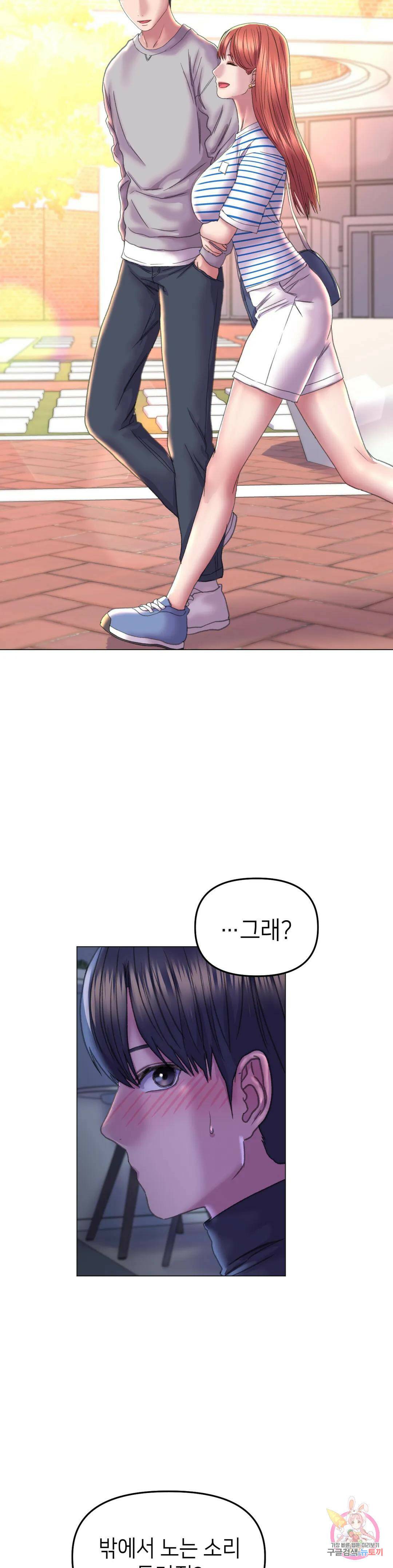 더블페이스 14화 27
