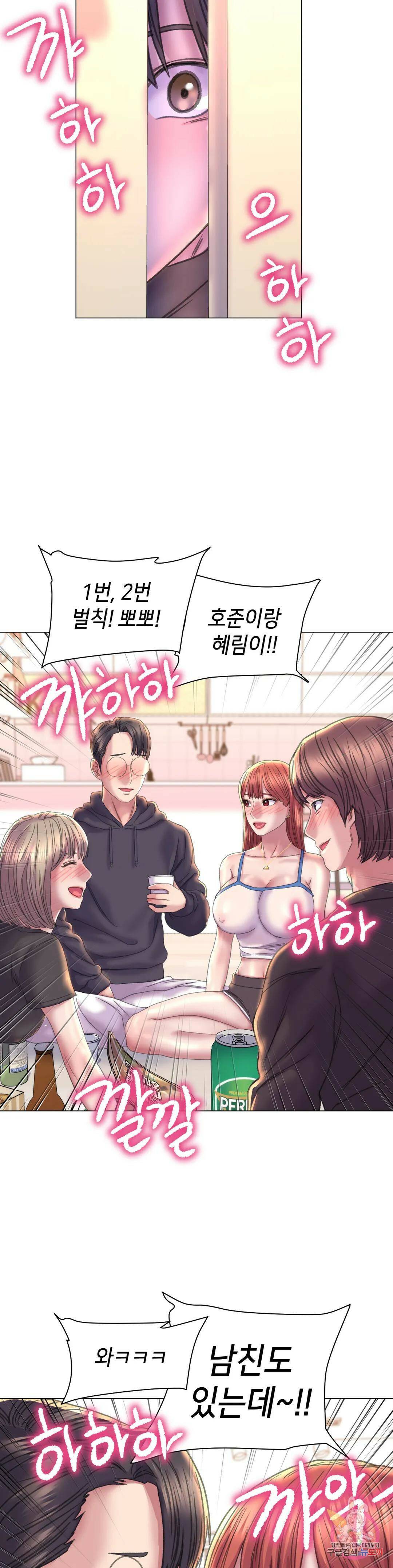 더블페이스 14화 29