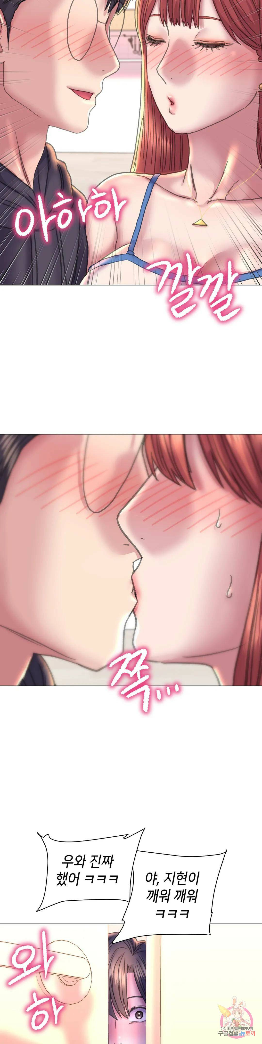 더블페이스 14화 30