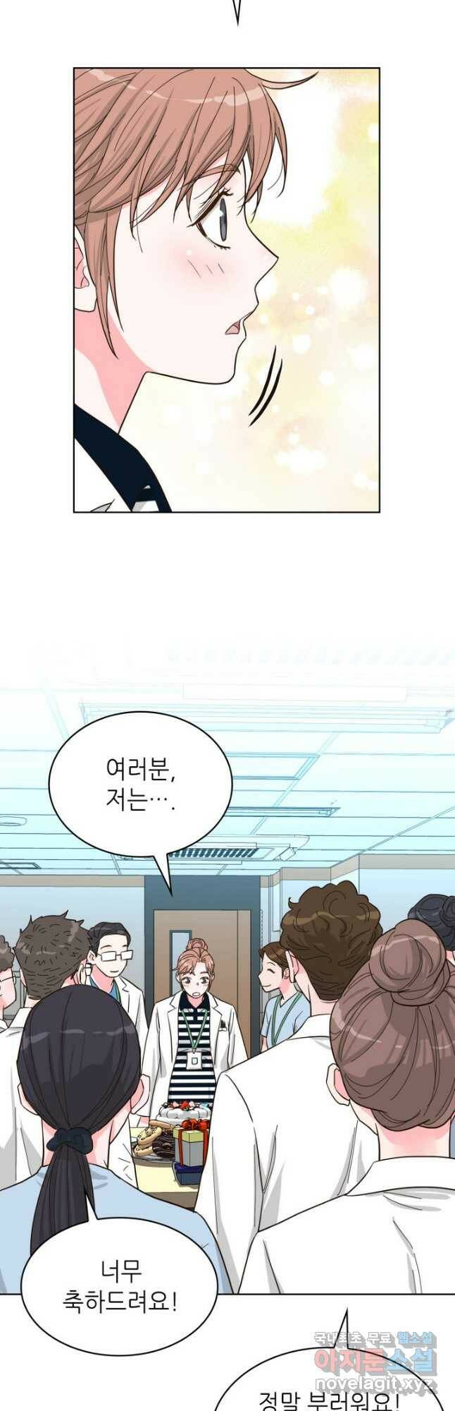 은밀한 나의 동거인 80화(외전 10화) 마침 31