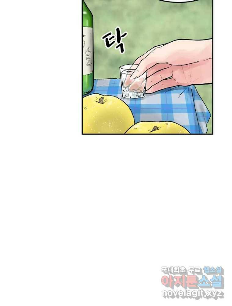 26번째 살인 제38화 5