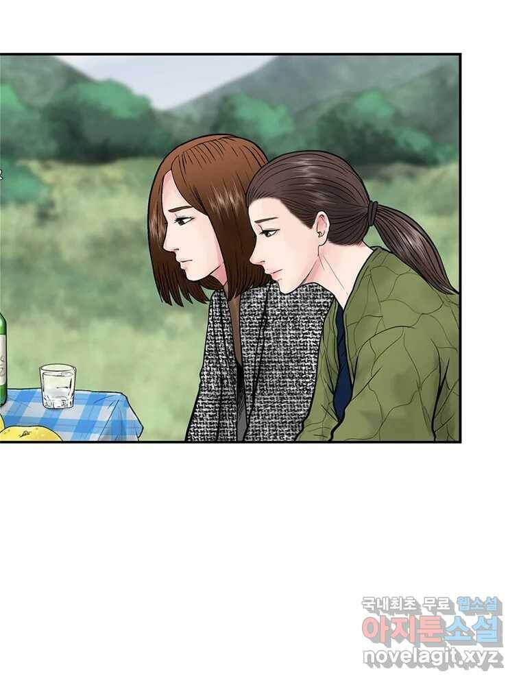 26번째 살인 제38화 6