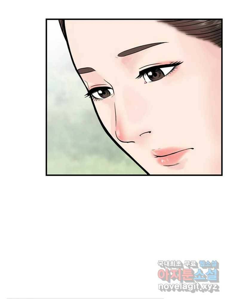 26번째 살인 제38화 7