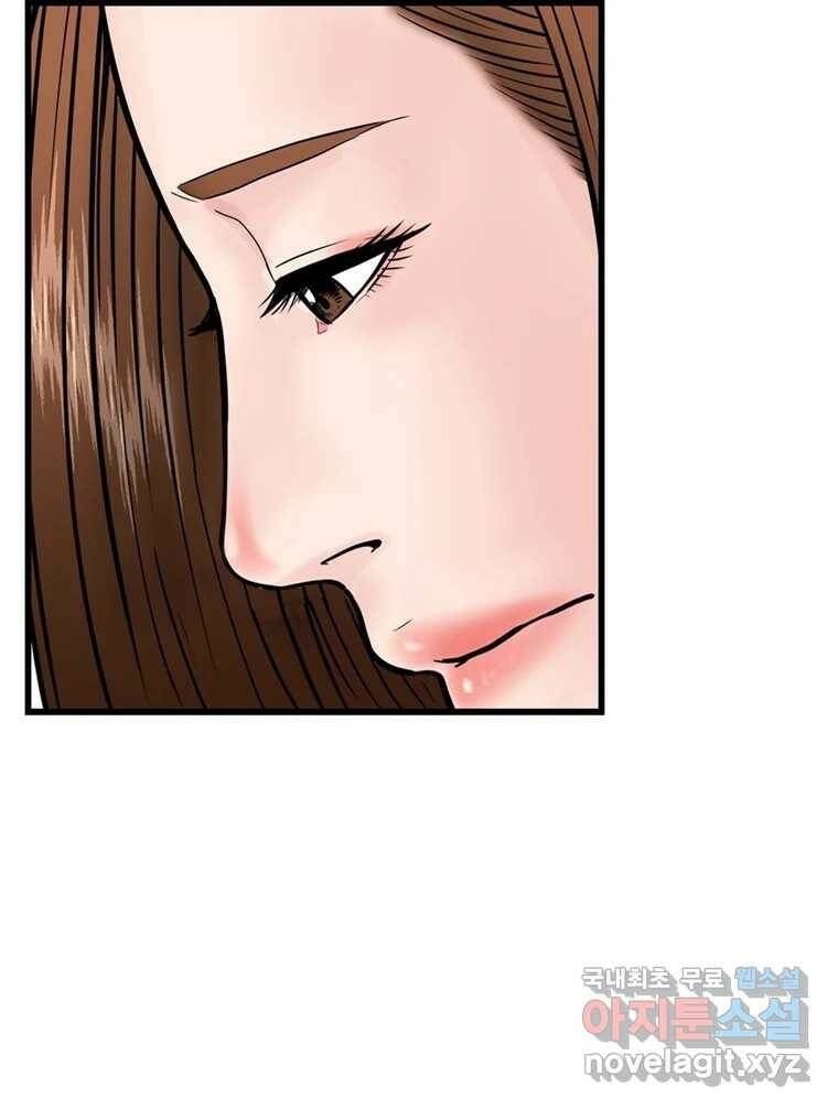 26번째 살인 제38화 8