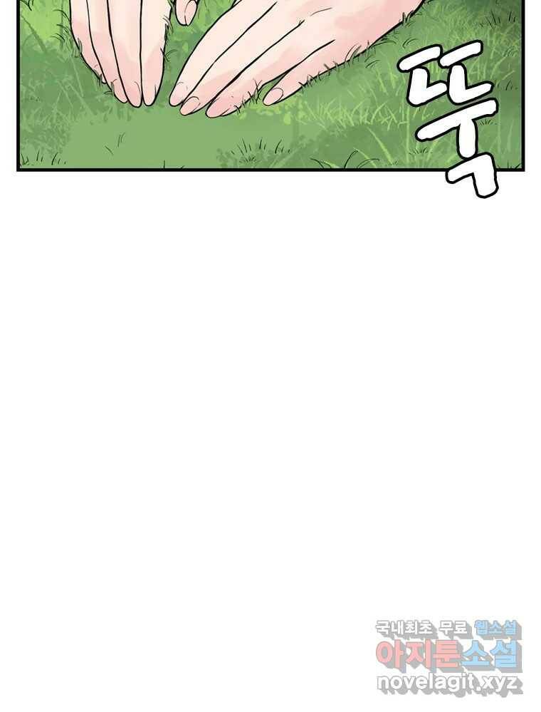26번째 살인 제38화 11
