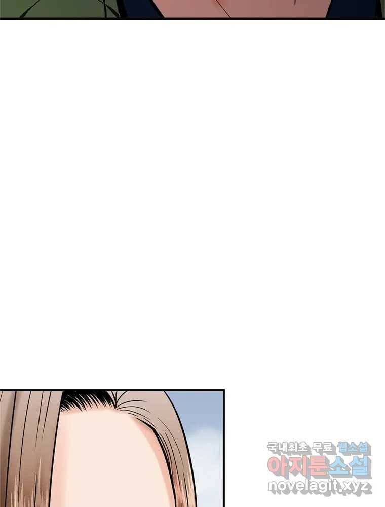 26번째 살인 제38화 14