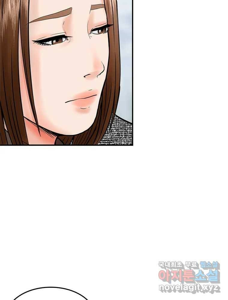 26번째 살인 제38화 15