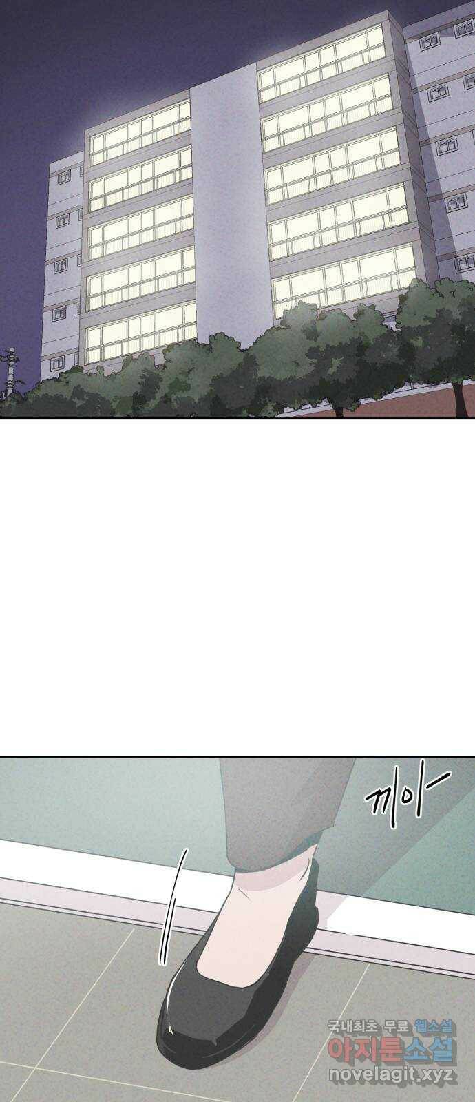 개와 사람의 시간 25화 59