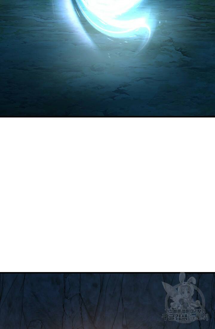 속성으로 무림지존 53화 64