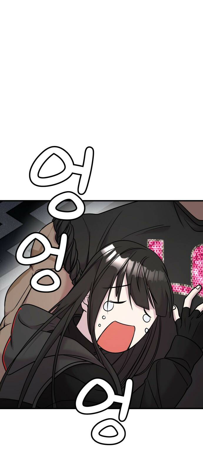 순정빌런 18화 16