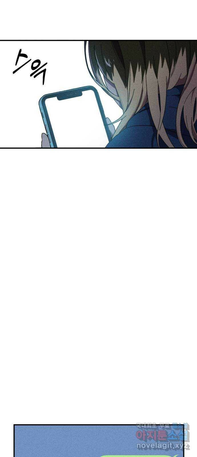 베니루 BAENIRU 20화 봄이(2) 3