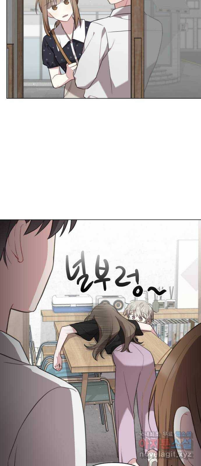 연애의 발견 25화 5