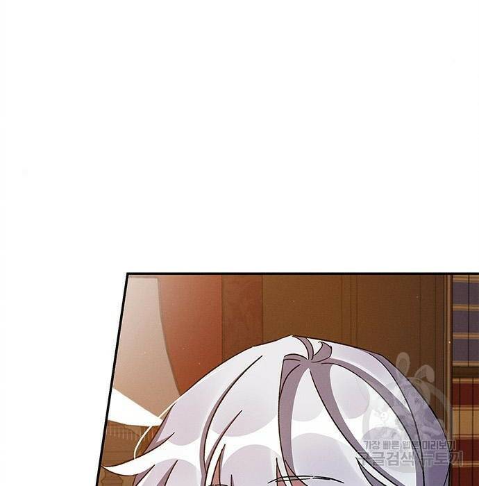 오, 친애하는 숙적 39화 7
