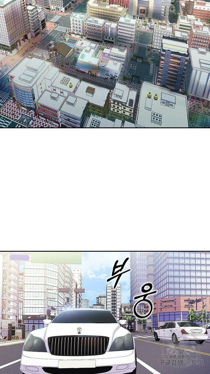 로맨틱 플로우 7화 2